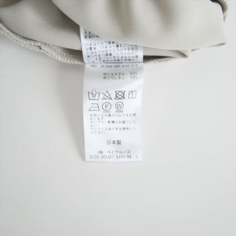 2023AW・人気完売品 / DEUXIEME CLASSE / イージー ワイド パンツ / 23030500814130 / 2409-0854