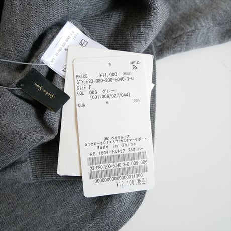 継続販売型 / 未使用 / SPICK&SPAN / 18Gタートルネック プルオーバー / 23080200504030 / 2511-1183