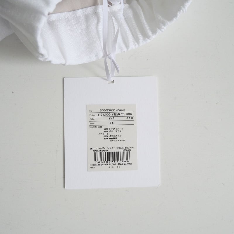 2023SS今季 / 未使用 / ENFOLD / RELAX TROUSERS / 300G 