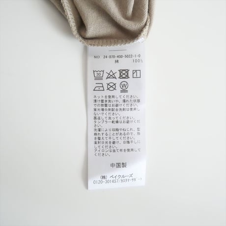 2024SS・人気完売品 / 未使用 / JOURNAL STANDARD / VERDANT Tシャツ / 24070400502210 / 2410-0401