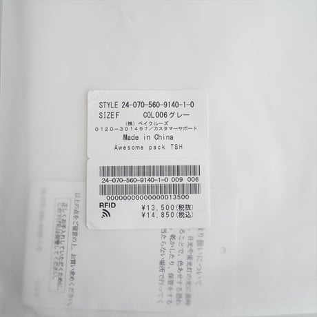 2024SS・人気完売色 / L'Appartement / Awesome Pack T Shirts / 24070560914010 / 2409-0610