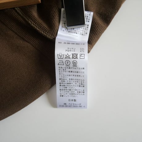 2024SS・人気完売品 / DEUXIEME CLASSE / shake code ショートカーディガン / 24080500405110 / 2508-0763