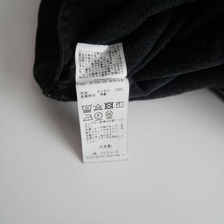 2023AW・人気完売品 / DEUXIEME CLASSE / タックバギー デニム (GRY) / 23030500807030 / 2503-0868