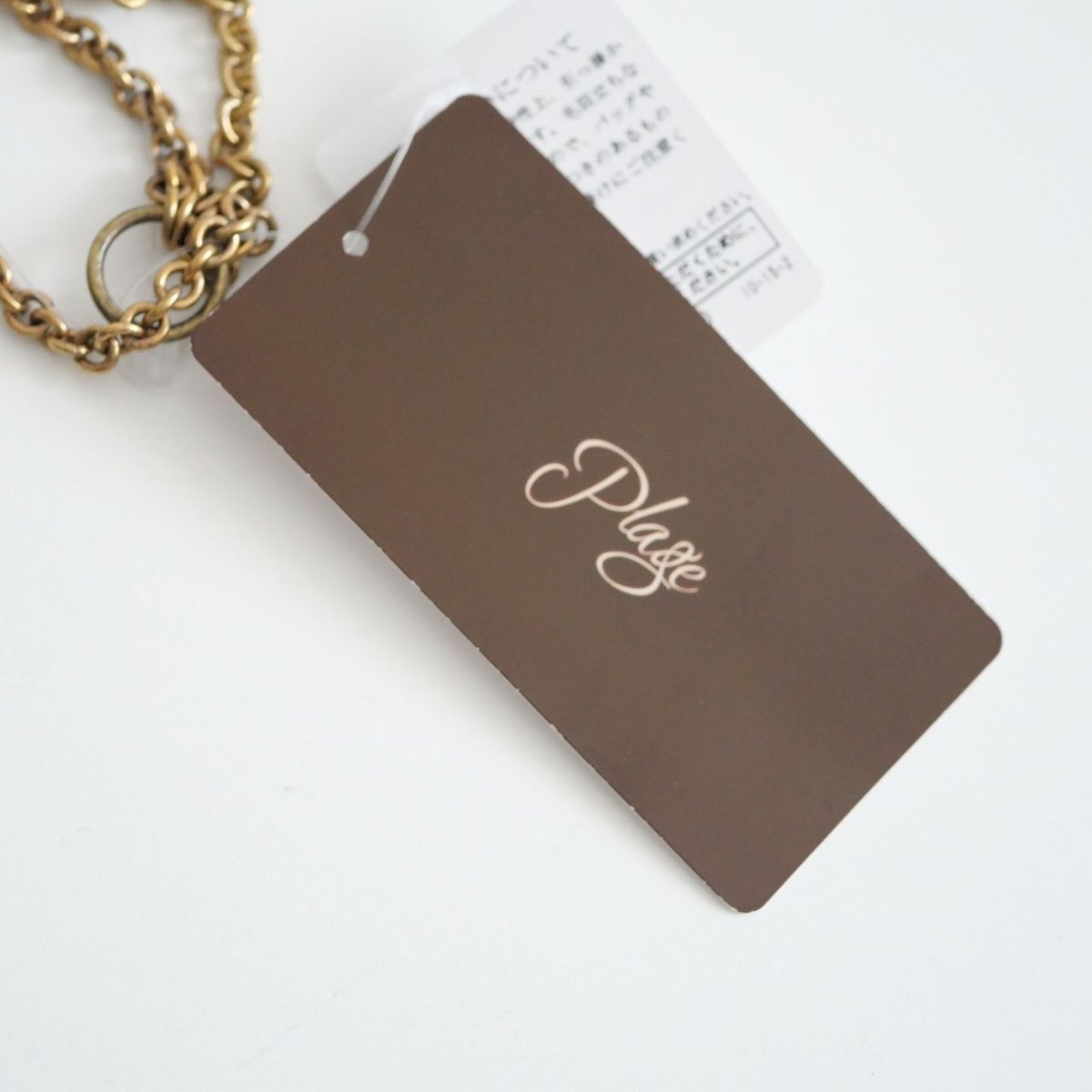 【新品未使用】Plage chain サスペンダー チェーンサスペンダー 2023AW今季 / 未使用 / Plage / chain サスペンダー / 2309092