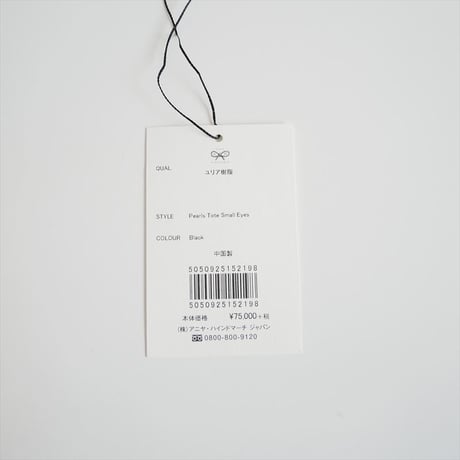 ANYA HINDMARCH / Pearls Tote Small Eyes / 2510-1269