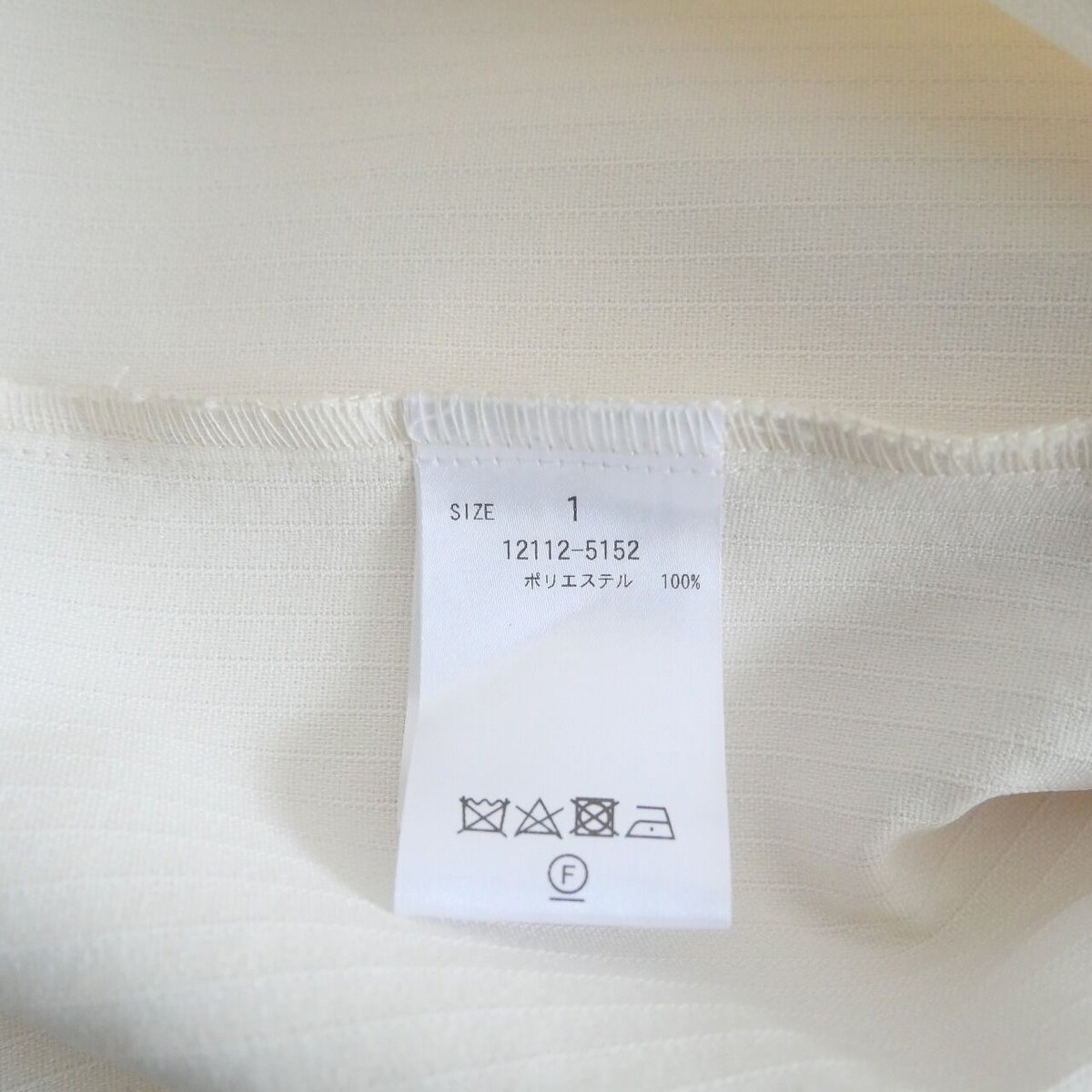 2022SS 未使用 / CLANE / STRIPE QUILT COCOON ONE PI 