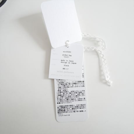 2026SS今季・人気完売品 未使用 mina perhonen troll pocket bag aes9385 2606-0548