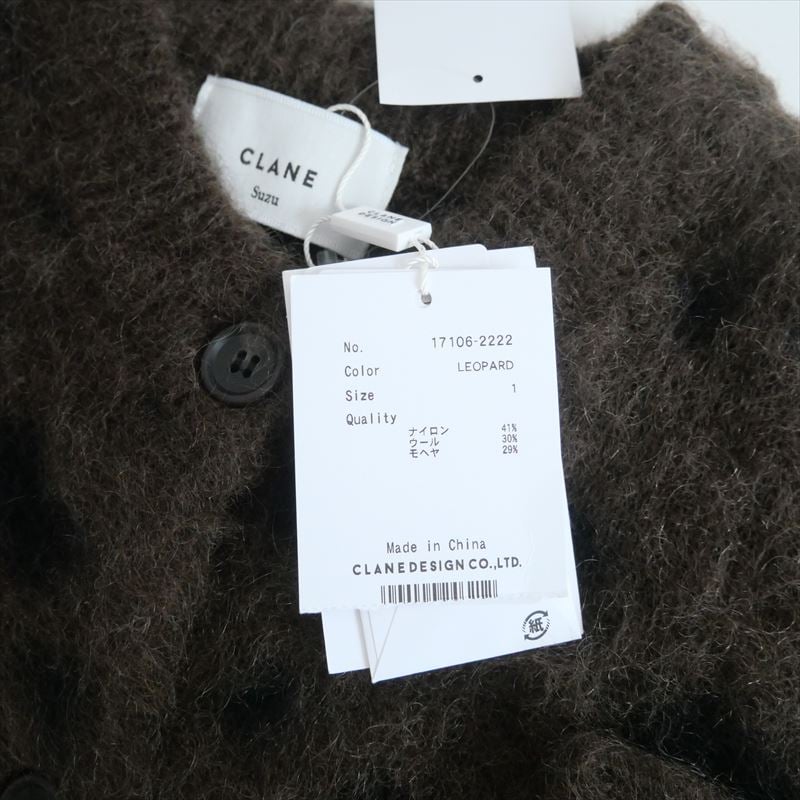 2024AW・人気完売品 / 未使用 / 広瀬すずさんコラボ / CLANE / MOHAI