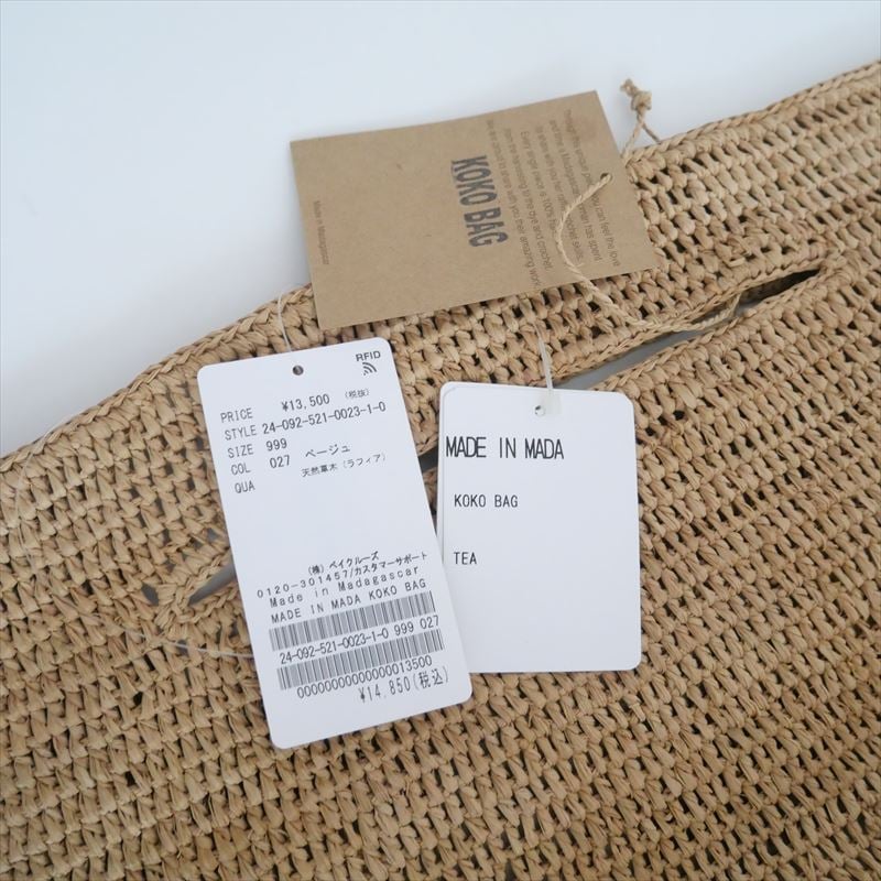 2024SS / 未使用 / MUSE de Deuxieme Classe購入品 / MAD