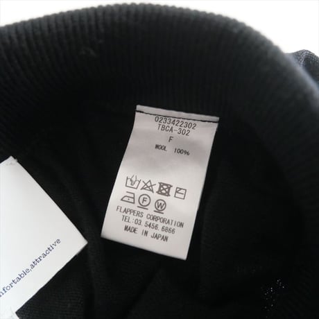 2023AW / TICCA / ニットギャザーパンツ / TBCA-302 / 2410-1320