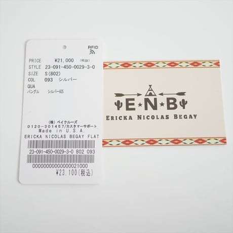 2023 / journal standard luxe購入品 / ERICKA NICOLAS BEGAY / FLAT バングル / 23091450002930 / 2406-0180