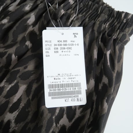2024SS・人気完売品 / 未使用 / L'Appartement / Leopard Print Pants / 24030560512010 / 2504-0211