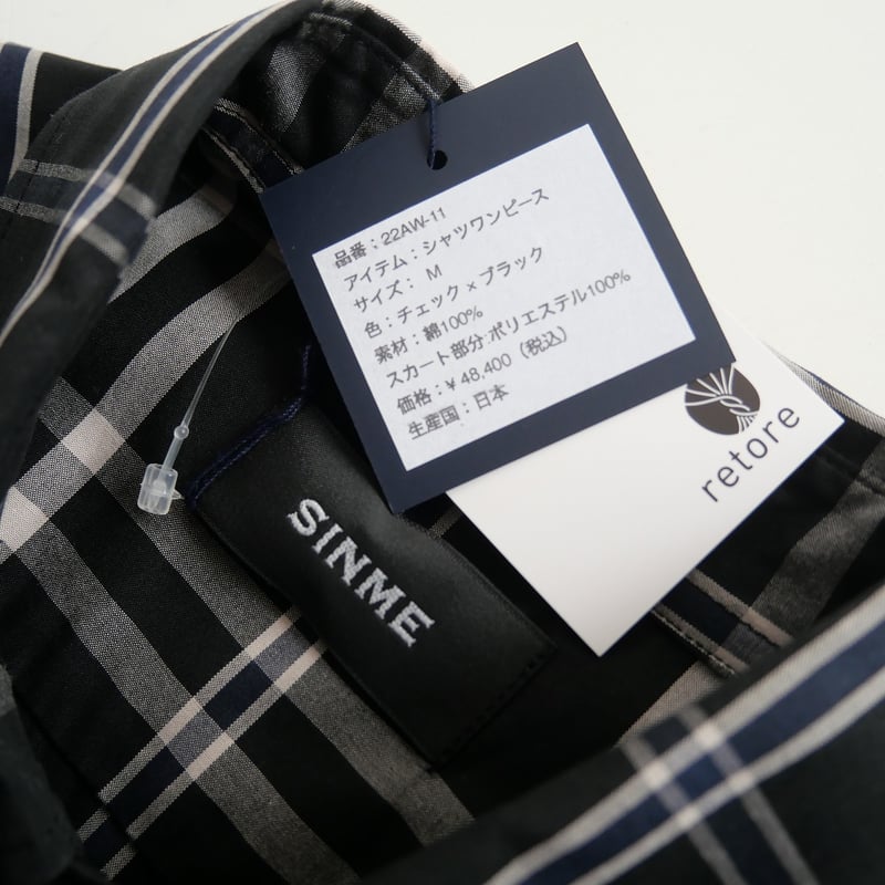 2022AW / 未使用 / SINME / ドッキングシャツワンピース / 22AW-11  