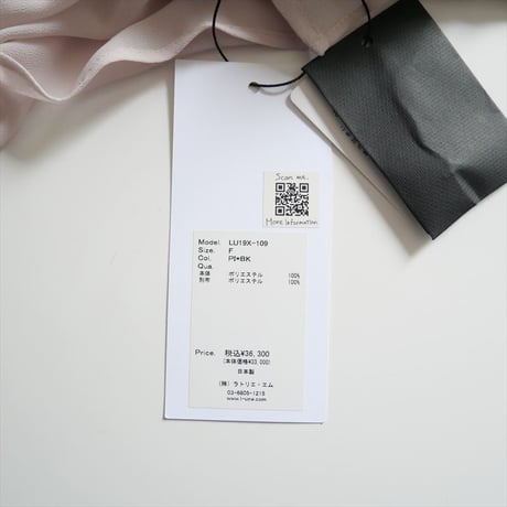 継続販売品 / 未使用 / L’UNE / プリーツフリルブラウス / LU19X-109 / 2406-2038