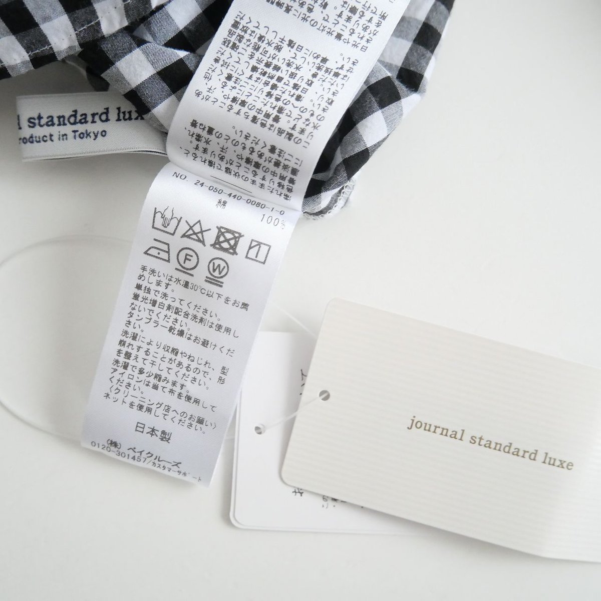 2024SS今季 / 未使用 / journal standard luxe / ギンガム フ 2024SS今季 / 未使用 / journal standard luxe / ギンガム フ