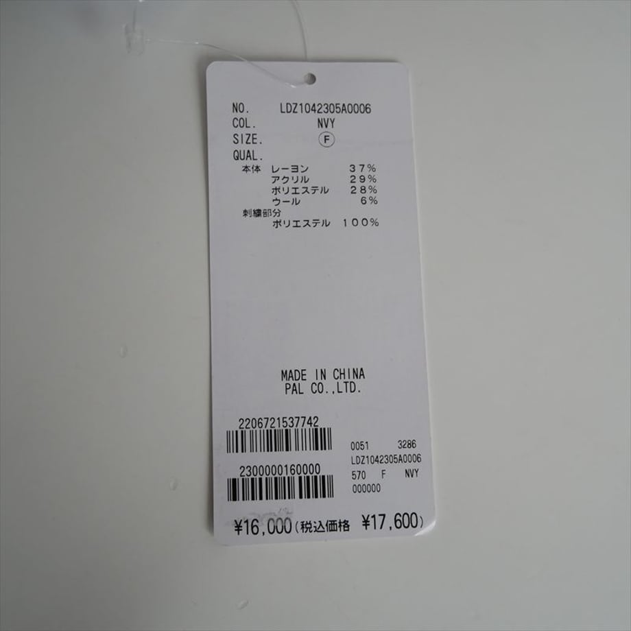 6904021faf1f4a3890502934