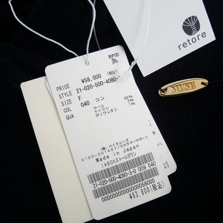 〇2021AW / 未使用 / DEUXIEME CLASSE / IASON ストールガウン / 21020500408030 / 2312-0061