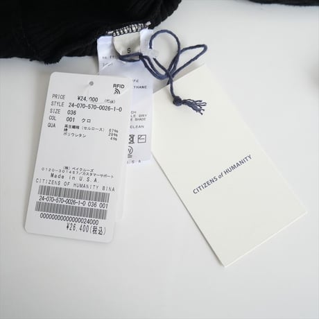2024SS / L'Appartement購入品 / CITIZENS OF HUMANITY / BINA CREWNECK TOP / 24070570002610 / 2502-0493