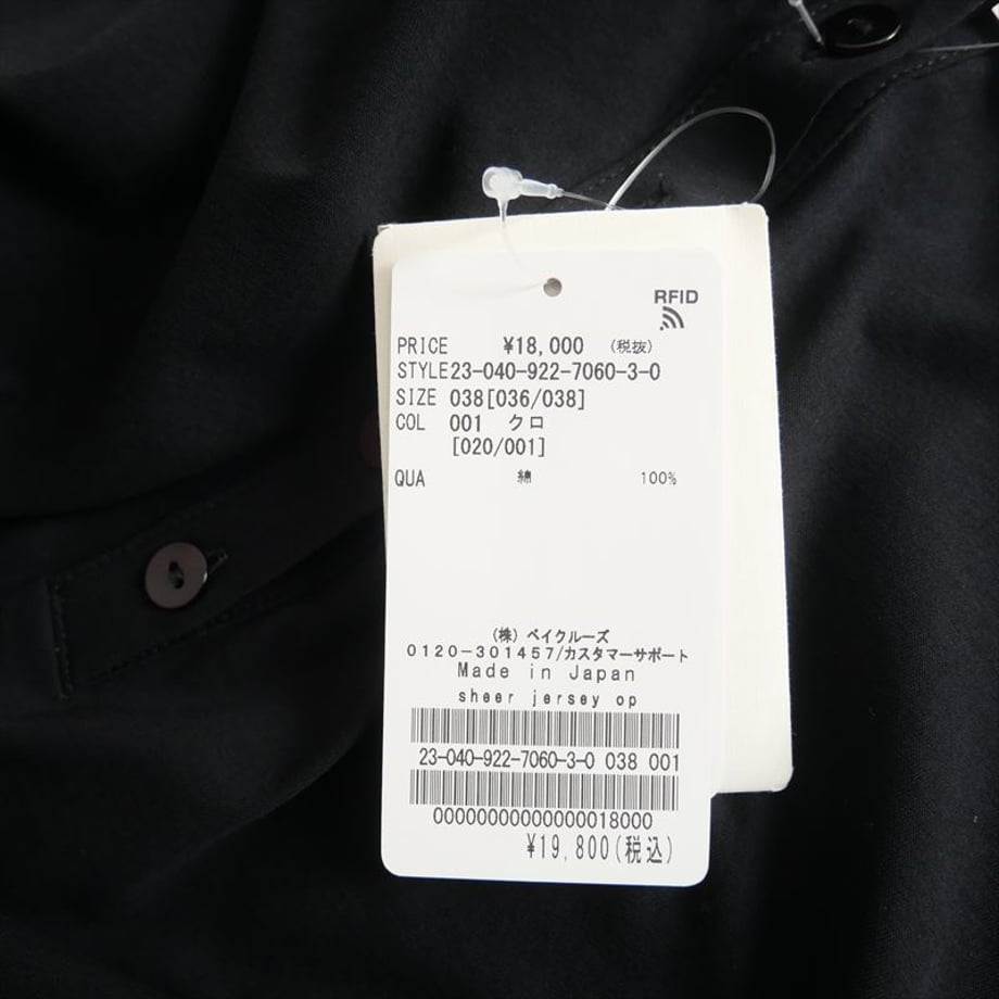 66ac7d8cbb9777003ab5374d