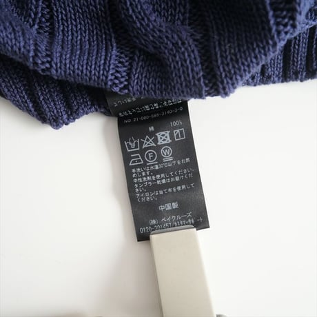 2021AW / SCENTOF / AP STUDIO / ケーブルニットプルオーバー / 21080586314030 / 2403-0955
