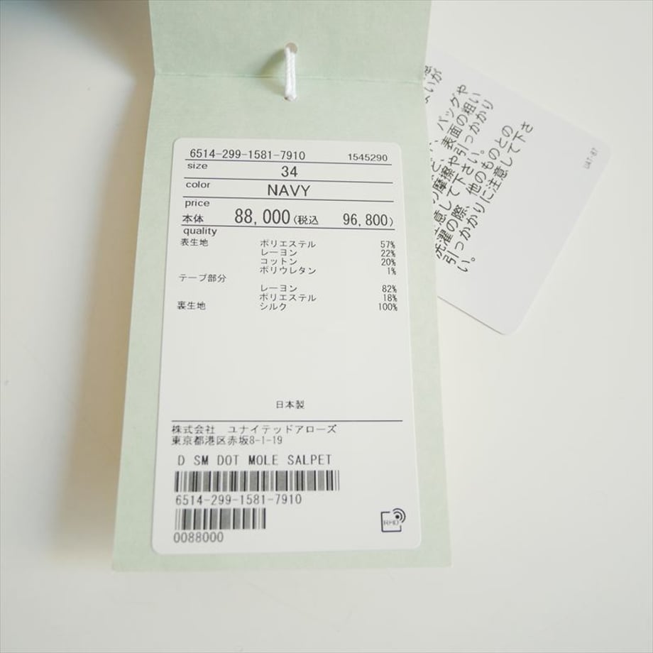 69cf36d89b4c191829c1370a