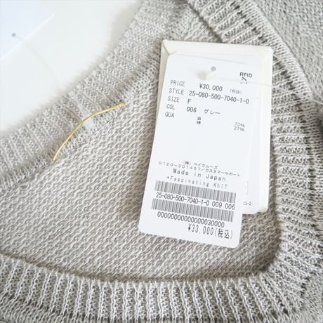 2025SS / 未使用 / DEUXIEME CLASSE / Fascinating ニット / 25080500704010 / 2508-0533