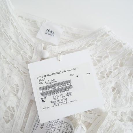 2024AW / IENA LA BOUCLE / バテンレースブラウス / 24051914336030 / 2509-0272