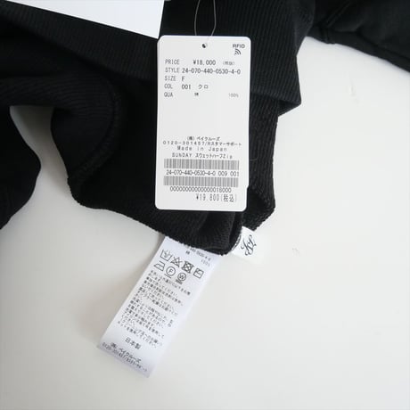 2025SS今季・人気完売品 / 未使用 / journal standard luxe / SUNDAY スウェットハーフZip / 24070440053040 / 2505-0113