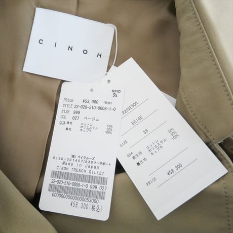 2022SS / 未使用 / DEUXIEME CLASSE購入品 / CINOH / TRENCH GILLET / 22020510000810 / 2501-0332
