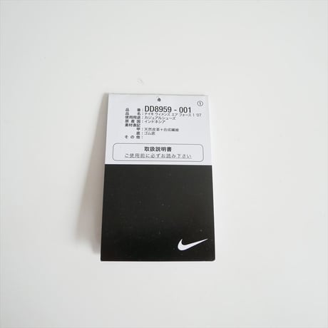 継続販売品 / 未使用 / IENA購入品 / NIKE Air Force 1 '07 25093910002640 / 2605-0447