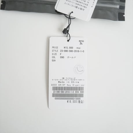 〇2023 / 未使用 / L'Appartement購入品 / GOOD GRIEF! / Key Organizer Set / 23090560201810 / 2510-1070