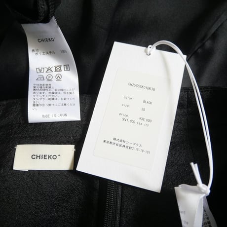 2025SS今季・人気完売品 / CHIEKO+ / organdy maxi skirt / CH25SSSK01 / 2505-1203