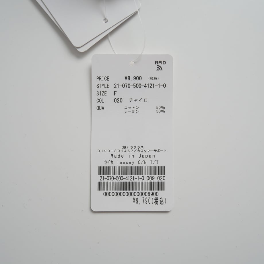 66038d94900a51003019304e