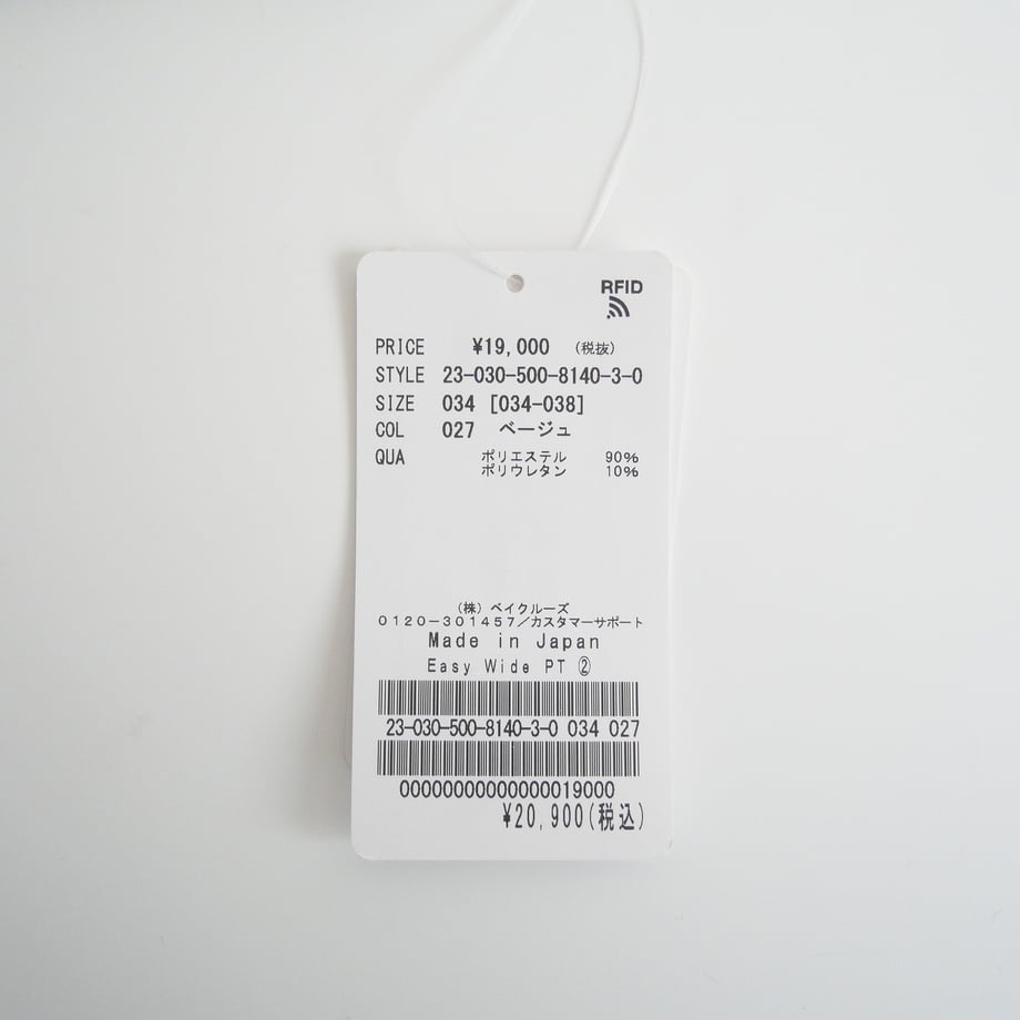 65f7b90865b820002eaa0bb4