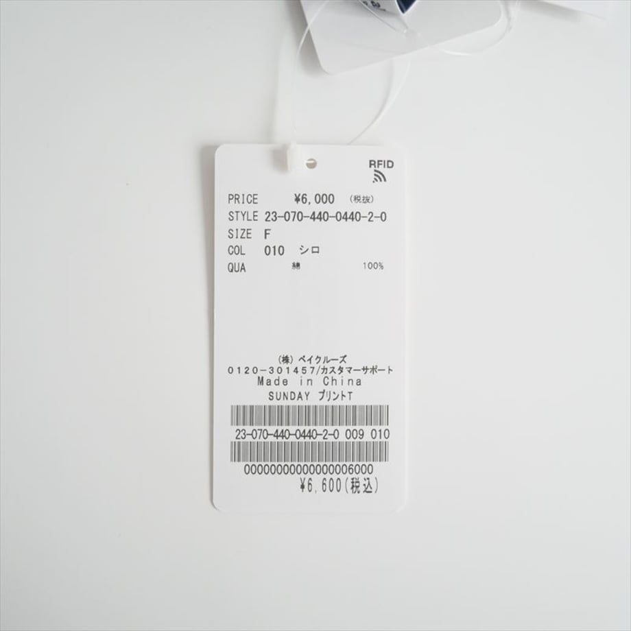 65cb0038e533d0025e4b548a