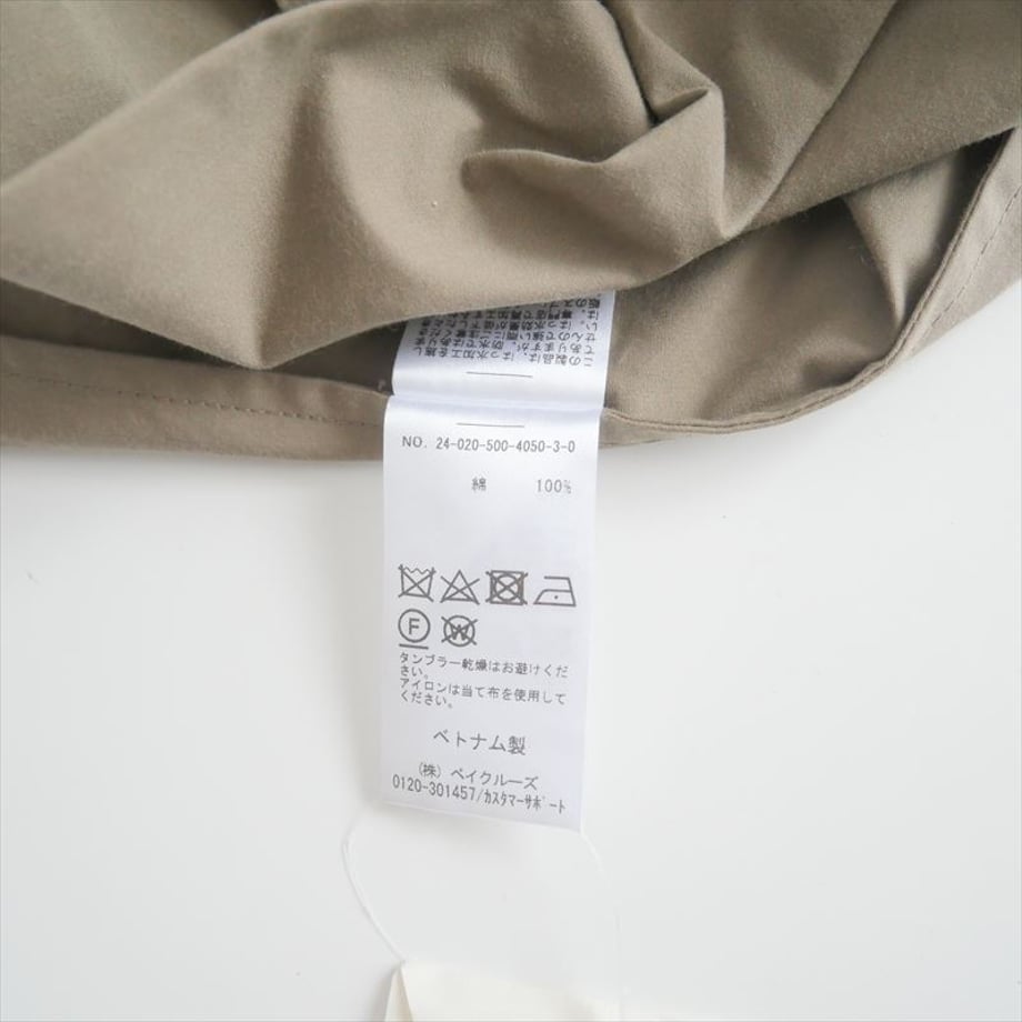 67a02c5fc56f4805bb3aaa7f