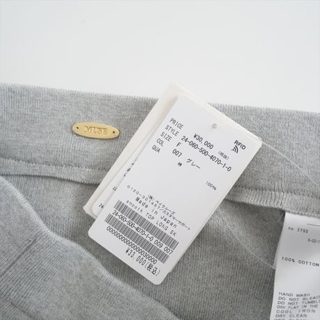 2024SS・人気完売品 / 未使用 / DEUXIEME CLASSE / smooth TOP ロングスカート / 24060500407010 / 2412-0474
