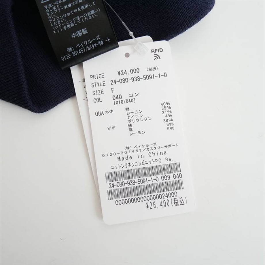 69896f35d132415bfc880714