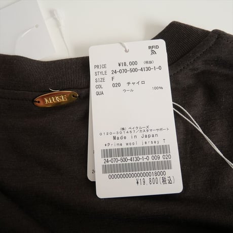 2024SS・人気完売品 / 未使用 / DEUXIEME CLASSE / Prime wool jersey Tシャツ / 24070500413010 / 2412-0484