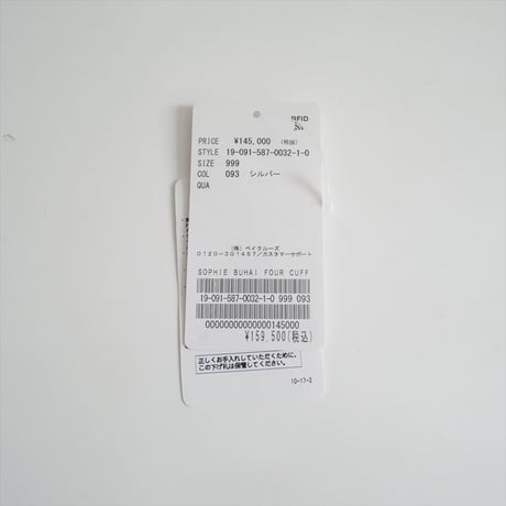 AP STUDIO購入品 / SOPHIE BUHAI / Katia 4 Cuff バングル / 2509-0412