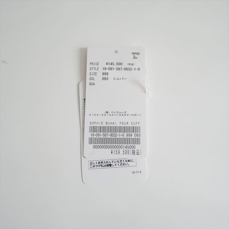 68c79729d44503004a7a4a86