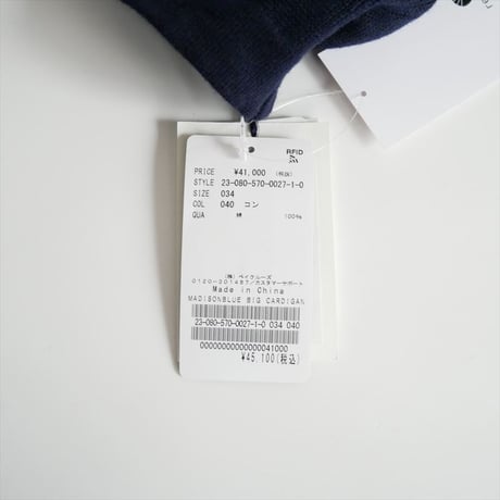2023 / L'Appartement購入品 / MADISONBLUE / BIG カーディガン COTTON / 23080570002710 / 2511-0456