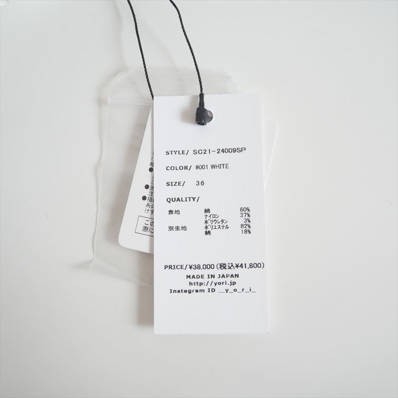 継続販売品 / 未使用 / yori / shirocon ハートフクレショート 継続販売品 / 未使用 / yori / shirocon ハートフクレショート