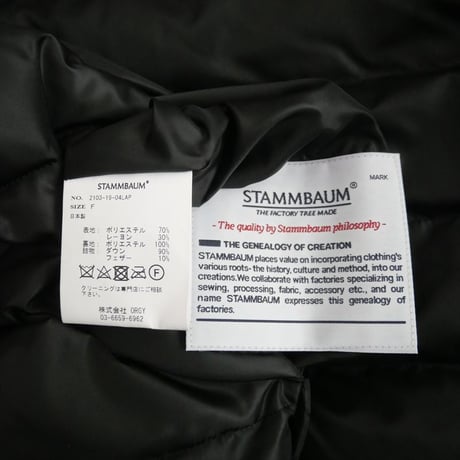 2021AW / 未使用 / L'Appartement別注 / STAMMBAUM / Reversible Blouson / 21010570001130 / 2402-0606