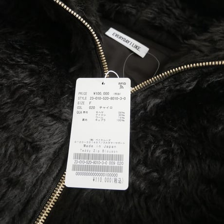 2023AW・人気完売品 / 未使用 / MUSE de Deuxieme Classe / Teddy Zip ブルゾン / 23010520801030 / 2505-1174