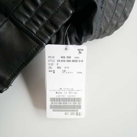 2024AW / 未使用 / DEUXIEME CLASSE / Leather Jacket / 24010500803030 / 2601-0397