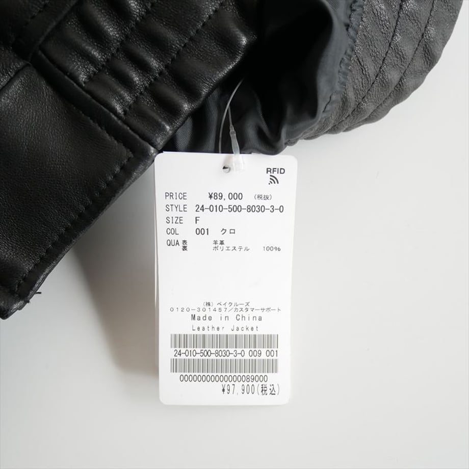 696d9767ff407ea148299c5f