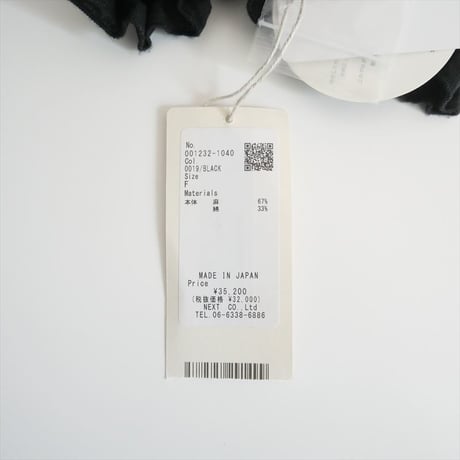2023 / 未使用 / nest Robe / UpcycleLino 天然染め フレアギャザースリーブワンピース / 01232-1040 / 2409-0481