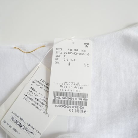 2025SS 未使用 DEUXIEME CLASSE Celestial ニット 25080500706010 2604-1343