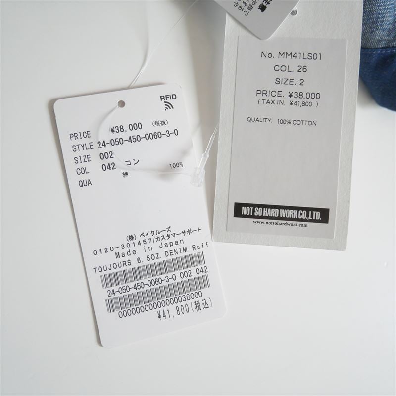 2024AW・人気完売品 / journal standard luxe購入品 / TOUJO